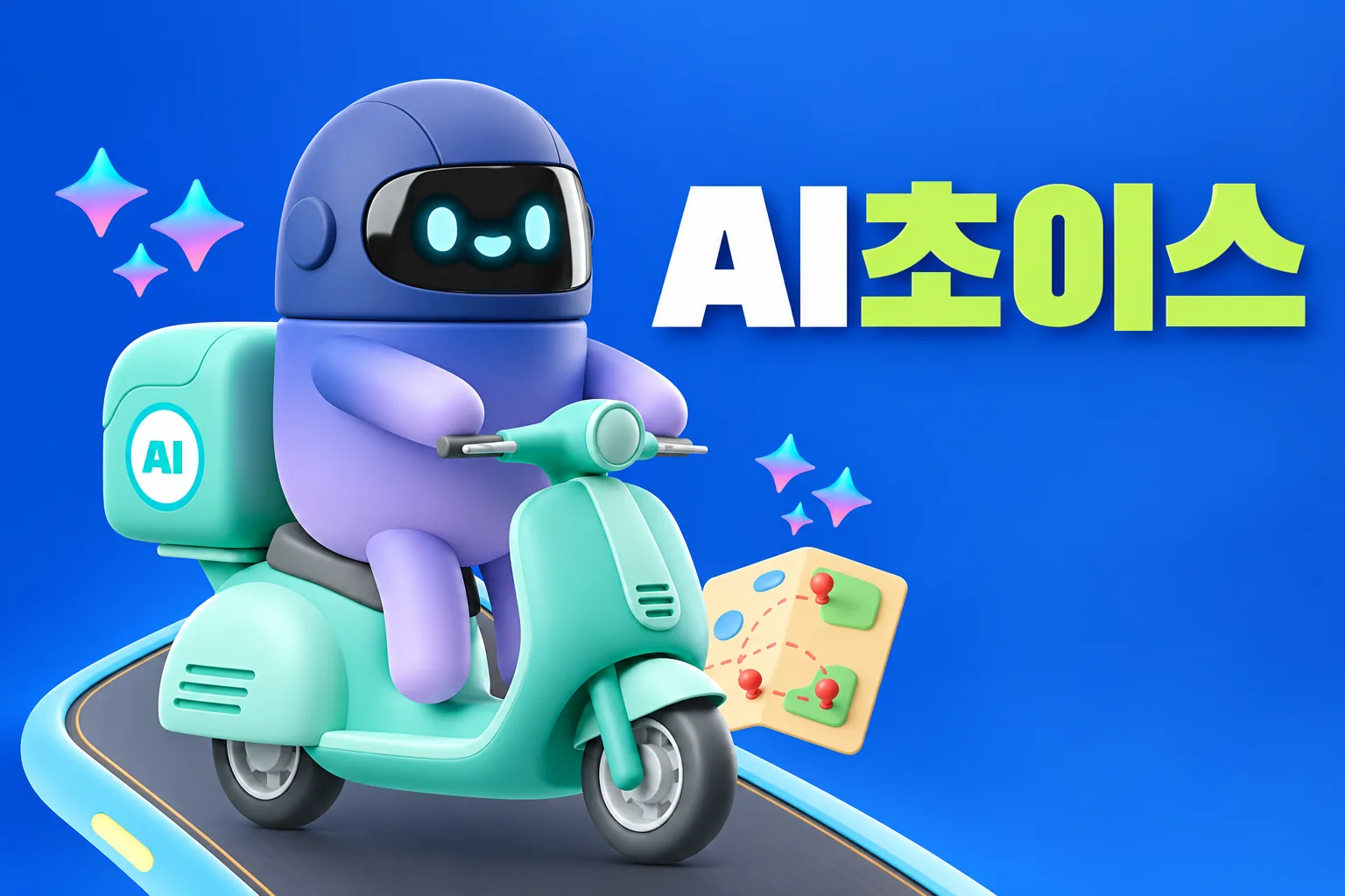 오드랩 AI 프로그램 4