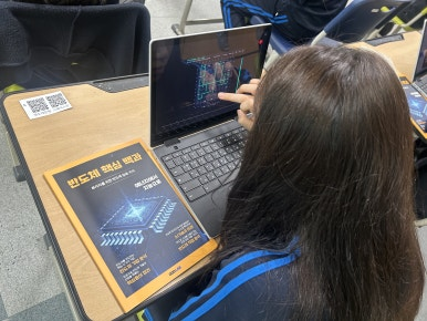 오드랩 소개