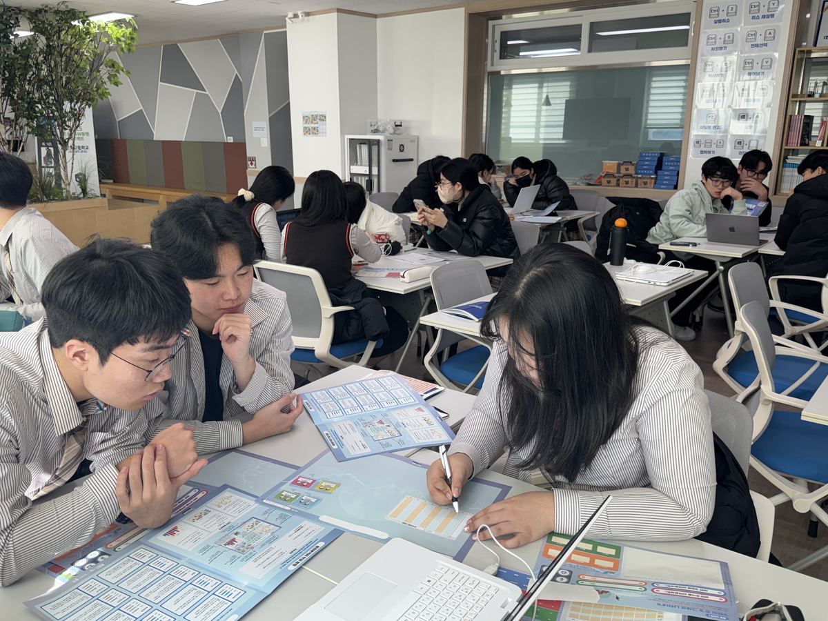 인공지능 수업 화면